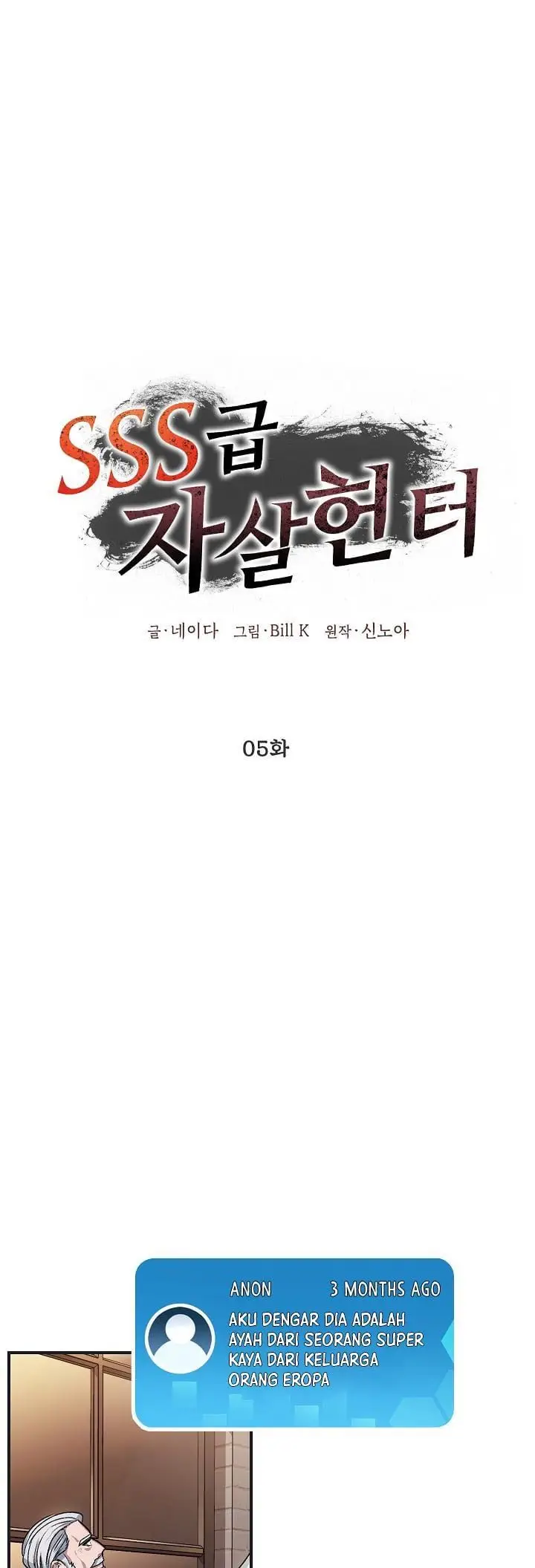 image-komik-sss-class-suicide-hunter-chapter-5-7/70