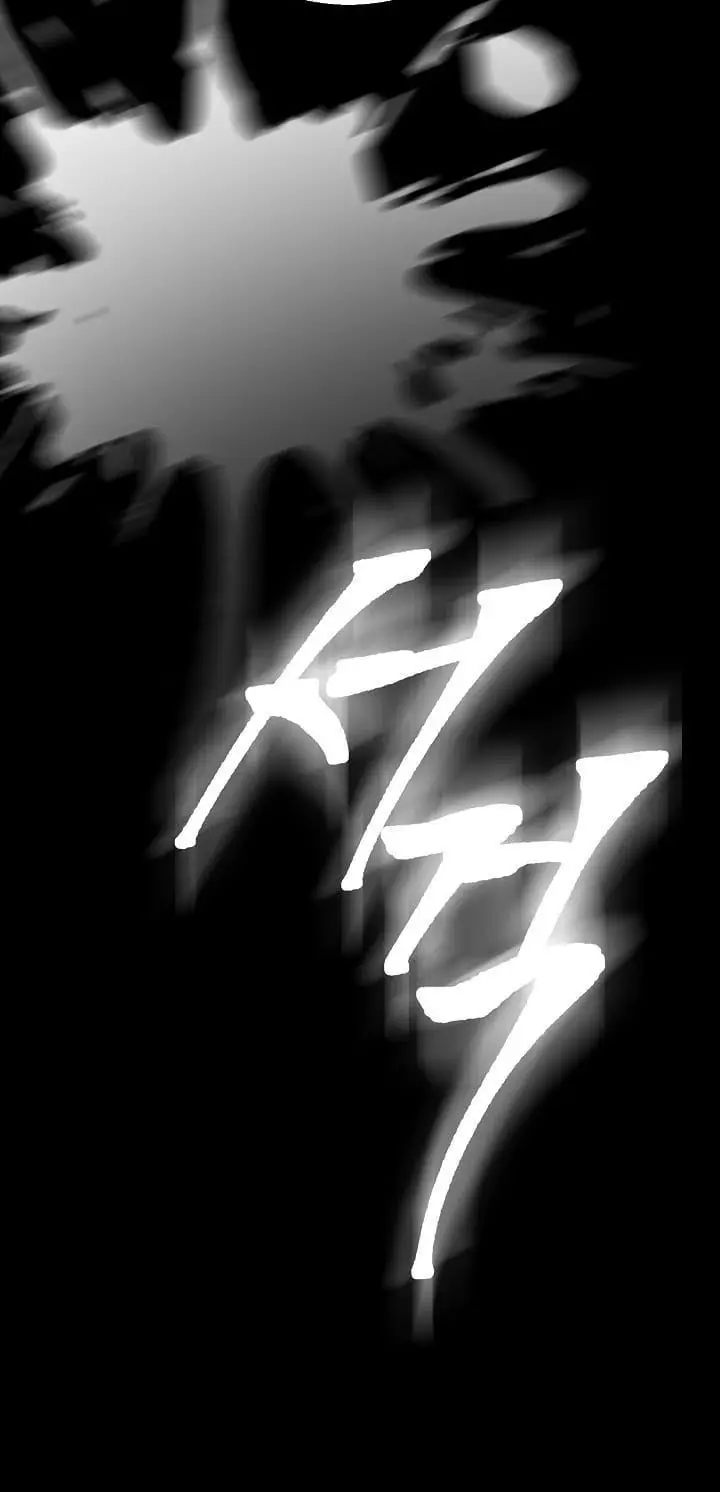 image-komik-sss-class-suicide-hunter-chapter-5-68/70