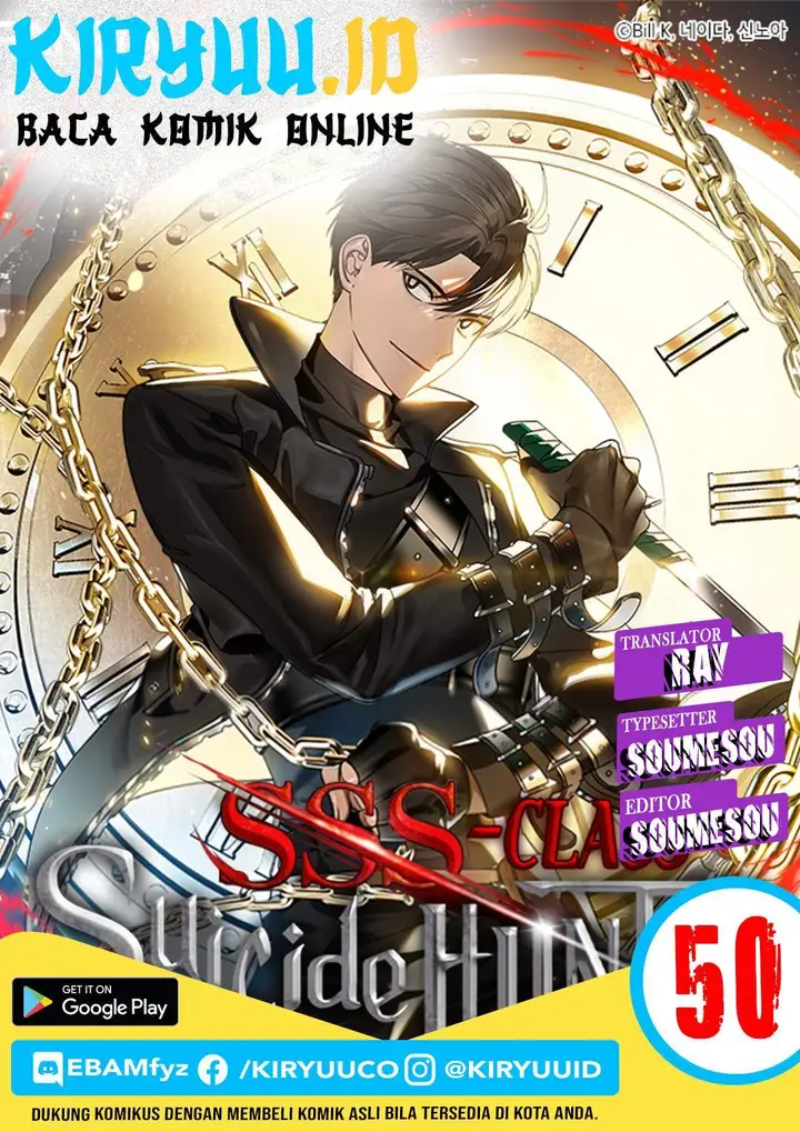 image-komik-sss-class-suicide-hunter-chapter-50-0/44