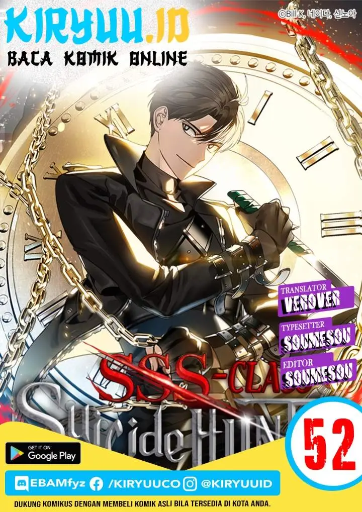 image-komik-sss-class-suicide-hunter-chapter-52-0/57