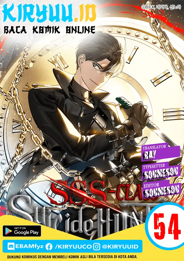 image-komik-sss-class-suicide-hunter-chapter-54-0/21