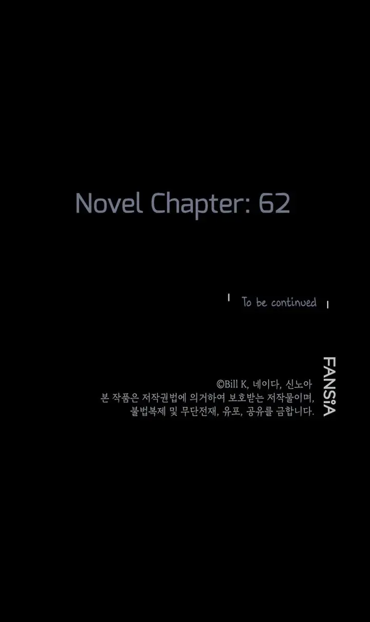 image-komik-sss-class-suicide-hunter-chapter-54-20/21