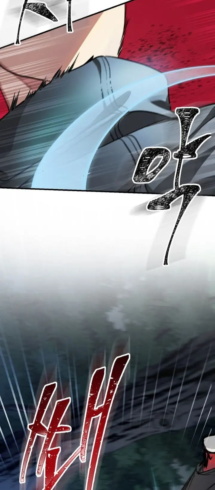 image-komik-sss-class-suicide-hunter-chapter-6-1/71