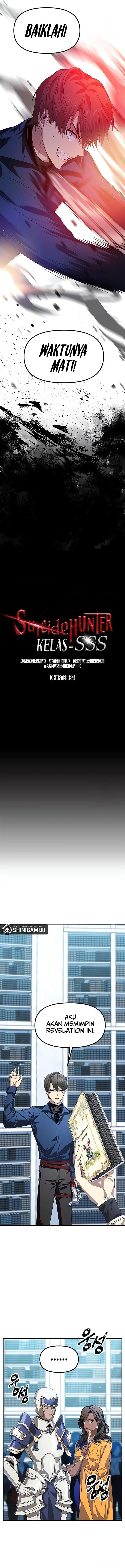 image-komik-sss-class-suicide-hunter-chapter-84-5/15