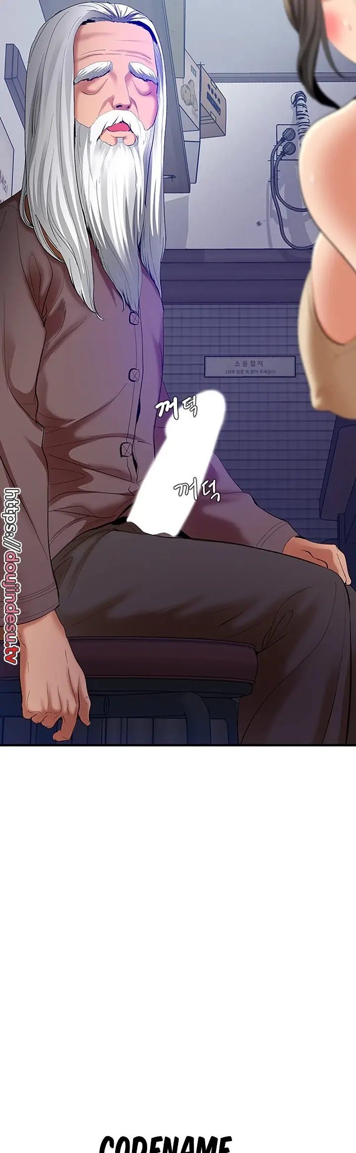 image-komik-sss-class-undercover-agent-chapter-02-50/61