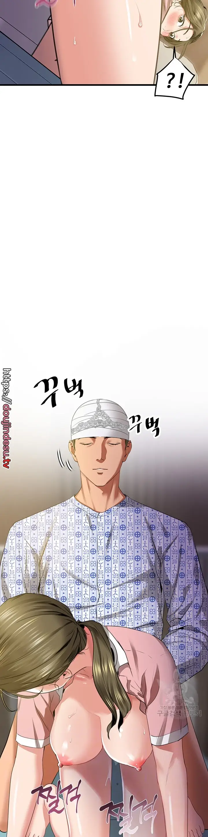 image-komik-sss-class-undercover-agent-chapter-07-8/51