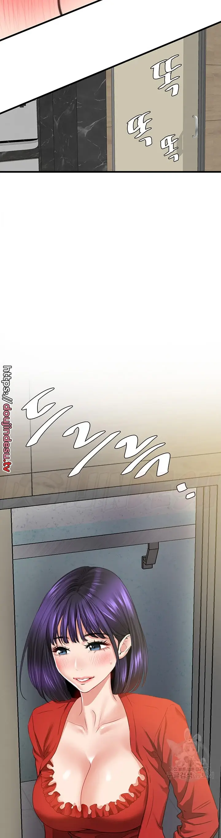 image-komik-sss-class-undercover-agent-chapter-07-27/51