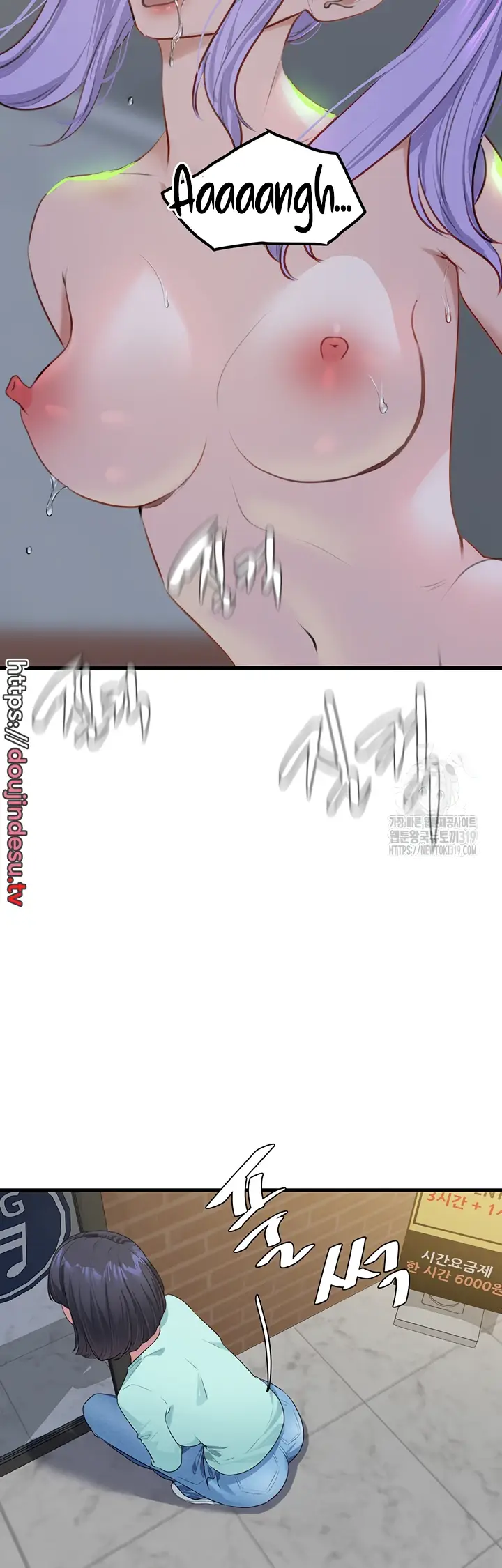 image-komik-sss-class-undercover-agent-chapter-11-13/58