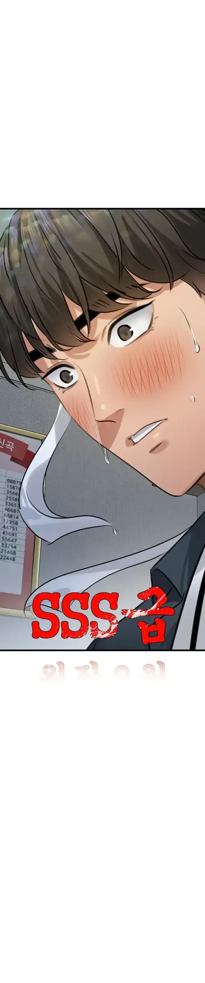 image-komik-sss-class-undercover-agent-chapter-12-0/10