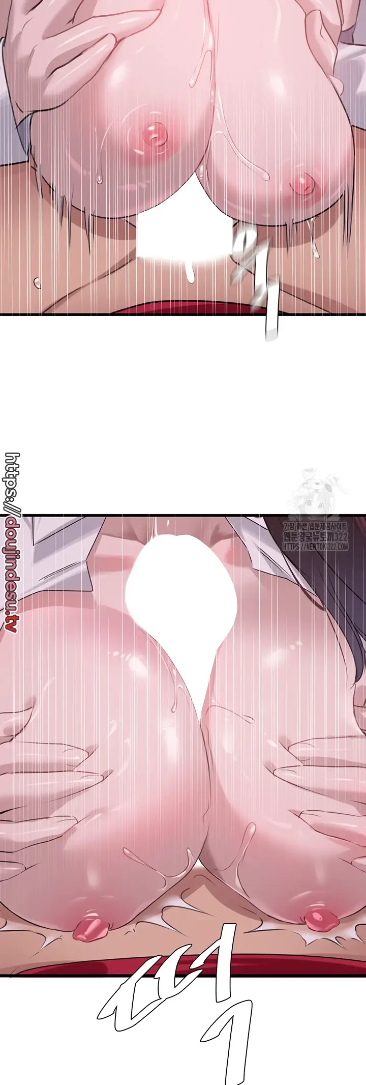 image-komik-sss-class-undercover-agent-chapter-14-33/55