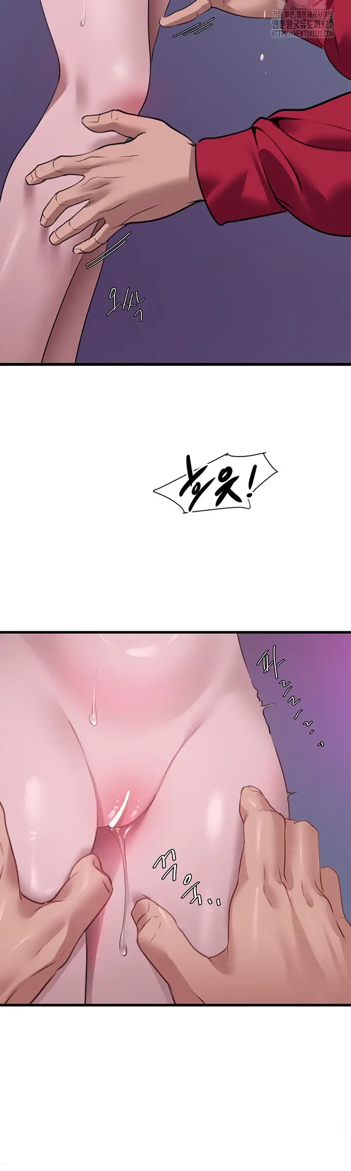 image-komik-sss-class-undercover-agent-chapter-15-15/39