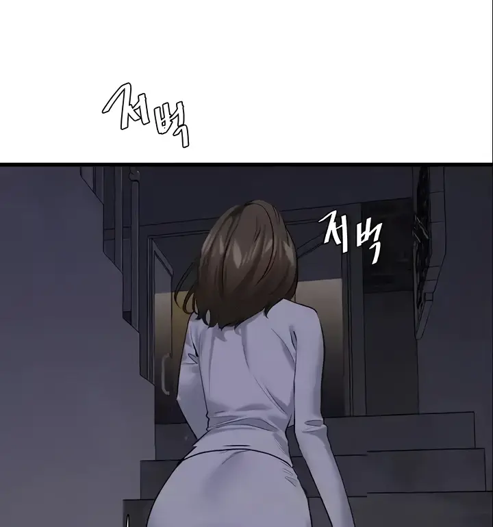 image-komik-sss-class-undercover-agent-chapter-17-79/136