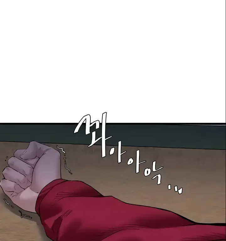 image-komik-sss-class-undercover-agent-chapter-17-94/136