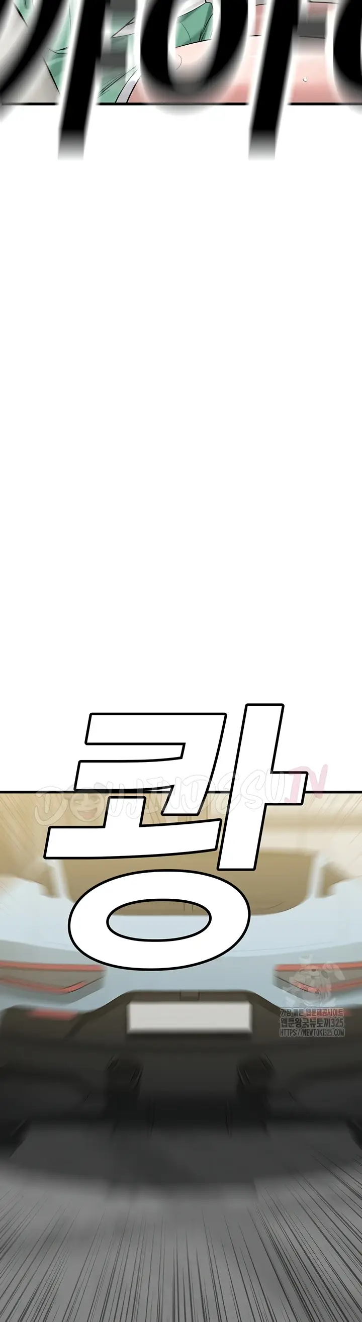 image-komik-sss-class-undercover-agent-chapter-18-13/46