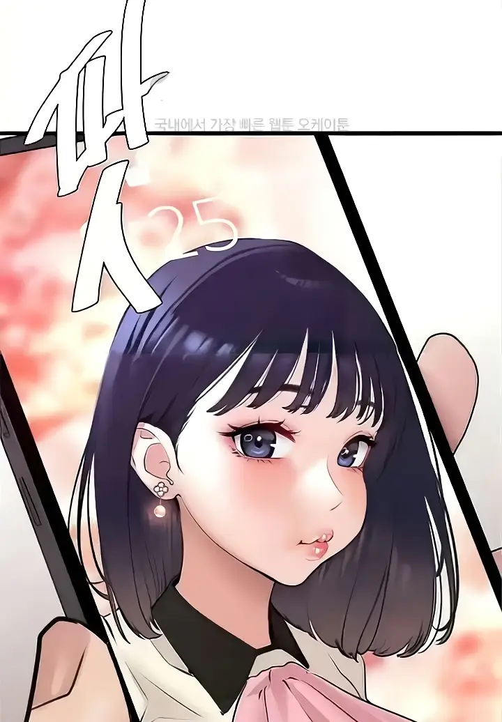 image-komik-sss-class-undercover-agent-chapter-19-55/113