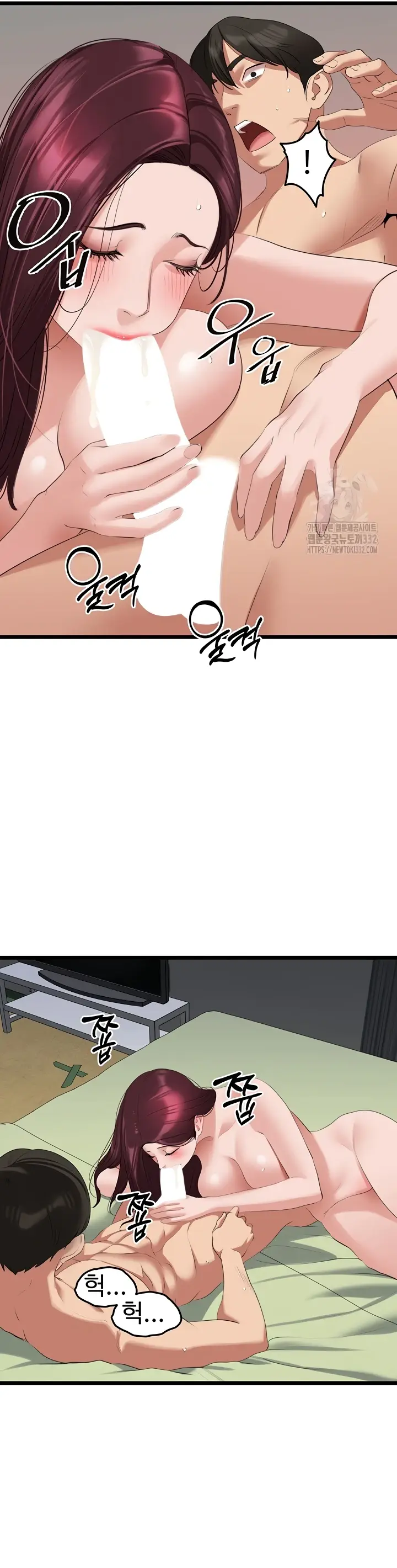 image-komik-sss-class-undercover-agent-chapter-25-13/37