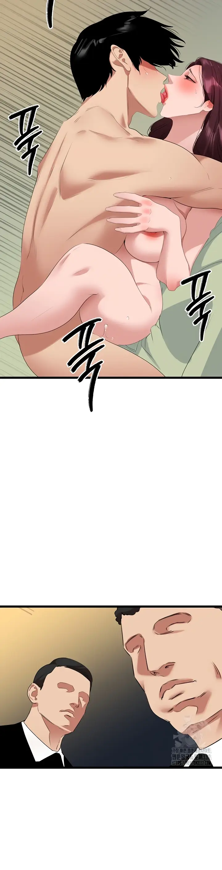 image-komik-sss-class-undercover-agent-chapter-25-33/37