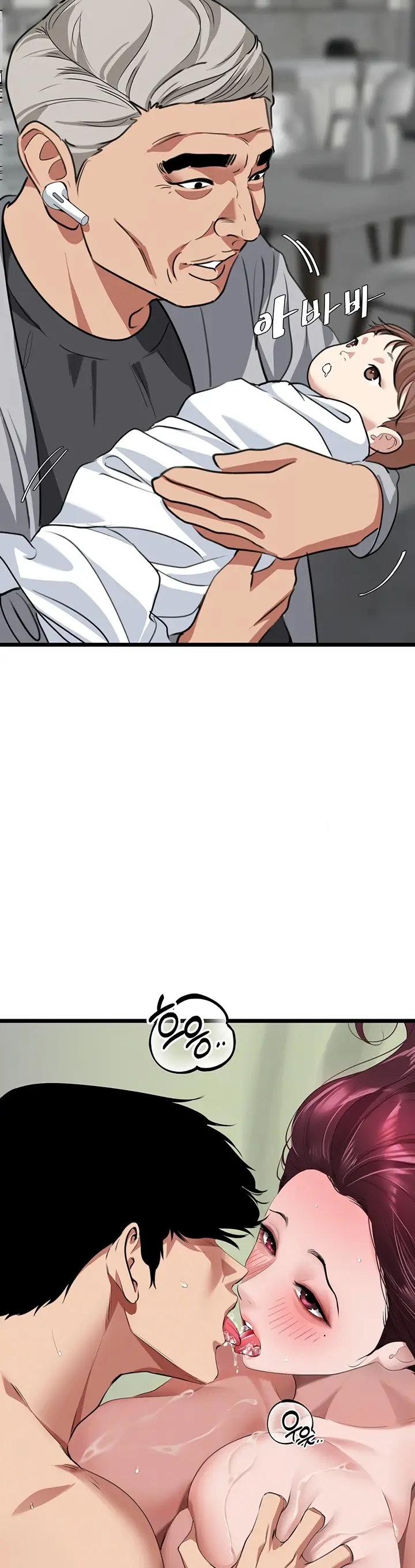 image-komik-sss-class-undercover-agent-chapter-26-2/10