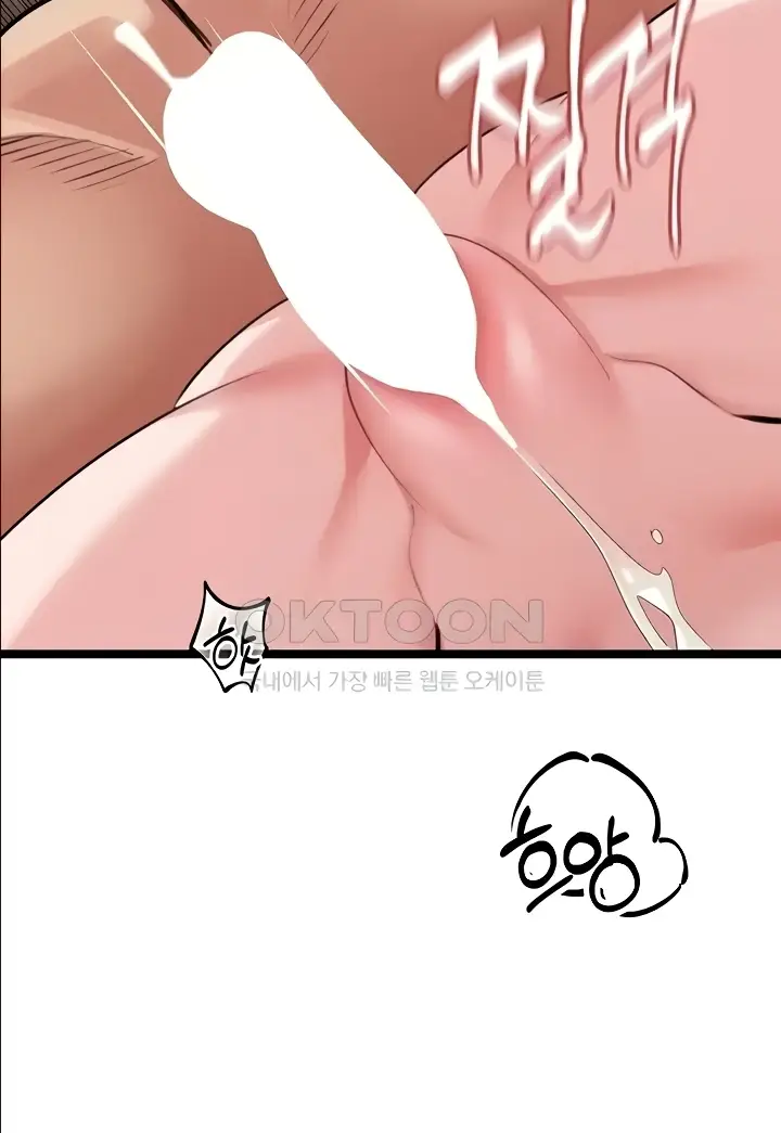 image-komik-sss-class-undercover-agent-chapter-27-11/112