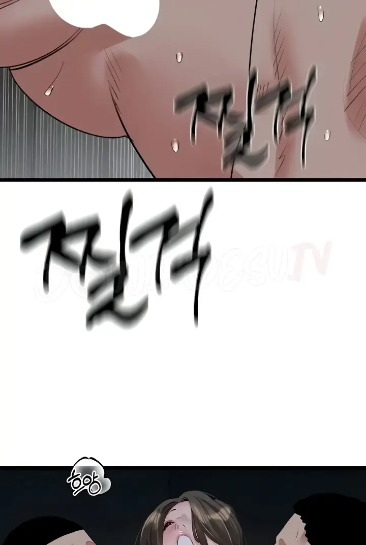 image-komik-sss-class-undercover-agent-chapter-27-84/112