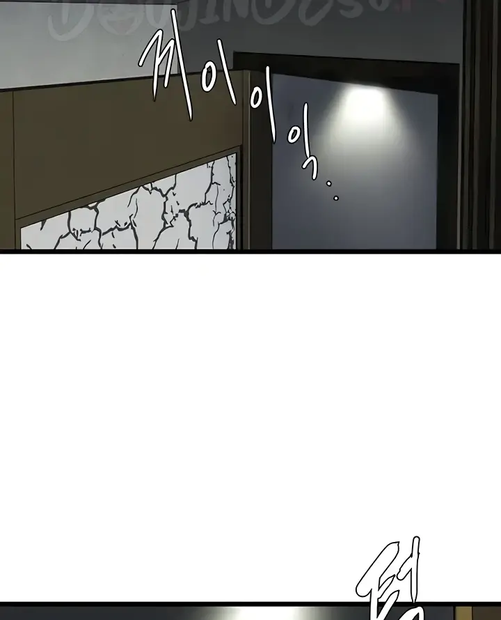 image-komik-sss-class-undercover-agent-chapter-28-13/128