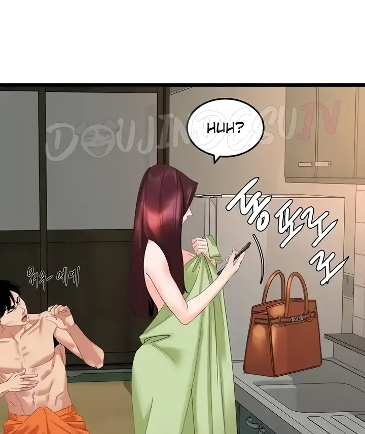 image-komik-sss-class-undercover-agent-chapter-28-47/128