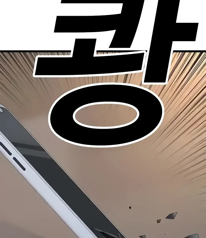 image-komik-sss-class-undercover-agent-chapter-28-100/128