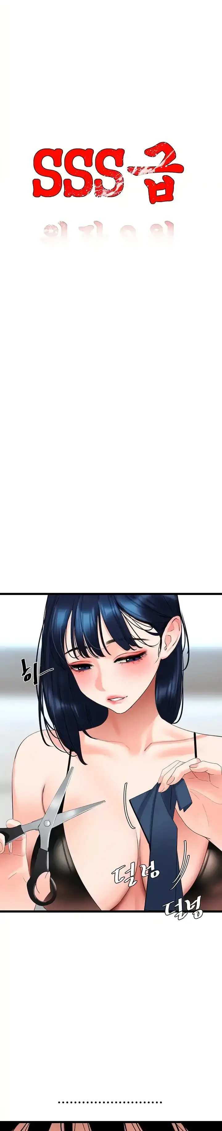 image-komik-sss-class-undercover-agent-chapter-29-7/9