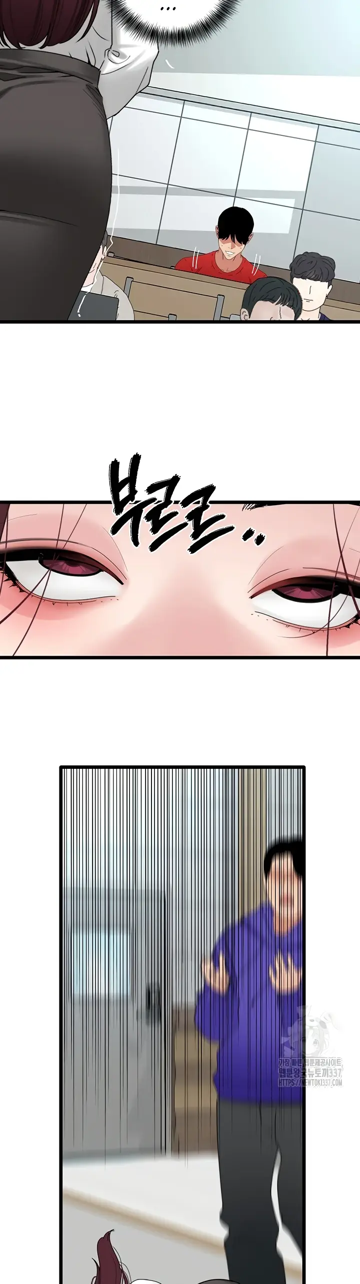 image-komik-sss-class-undercover-agent-chapter-30-34/43