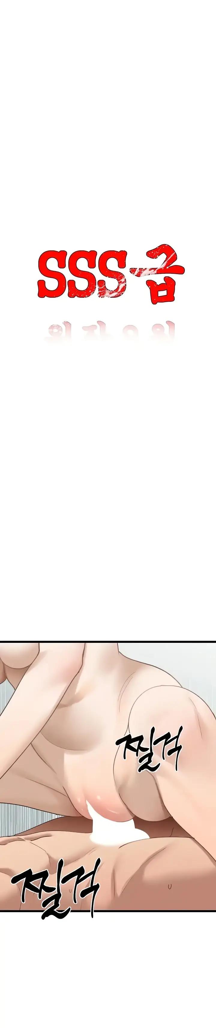 image-komik-sss-class-undercover-agent-chapter-33-6/36