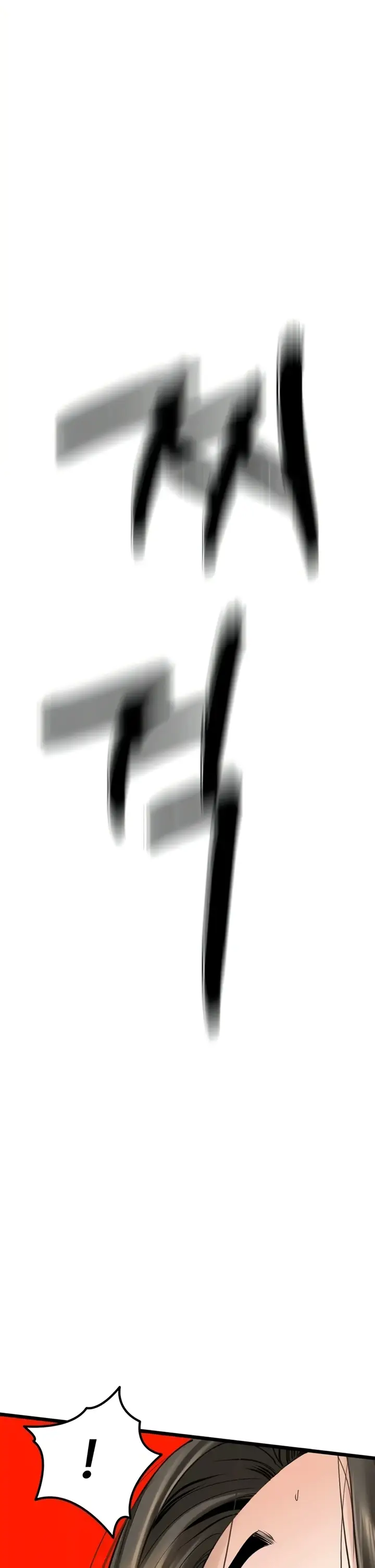 image-komik-sss-class-undercover-agent-chapter-33-31/36