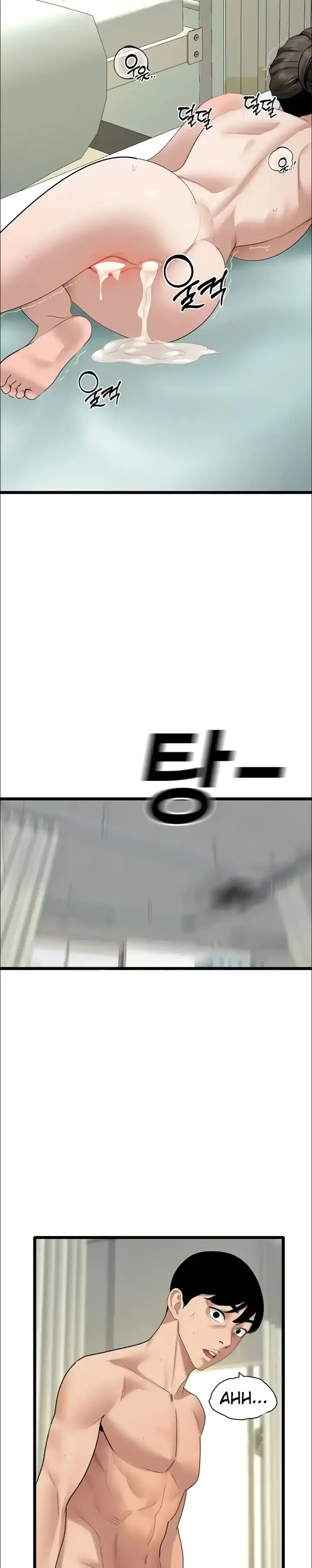 image-komik-sss-class-undercover-agent-chapter-34-25/29