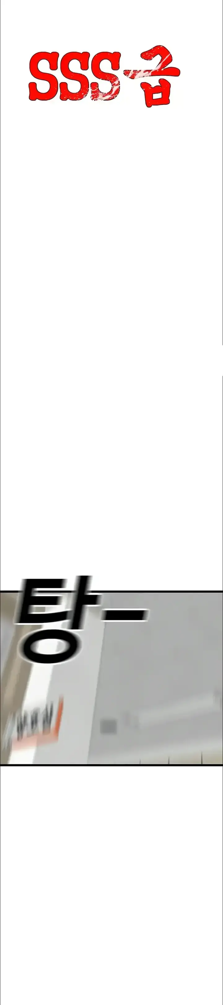 image-komik-sss-class-undercover-agent-chapter-35-0/10