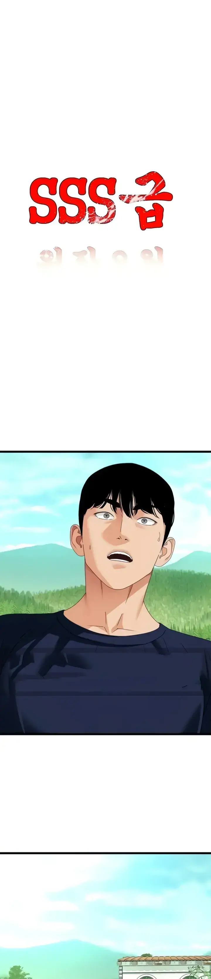 image-komik-sss-class-undercover-agent-chapter-39-0/36