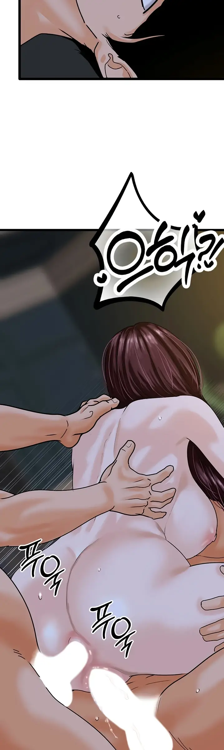 image-komik-sss-class-undercover-agent-chapter-43-23/47