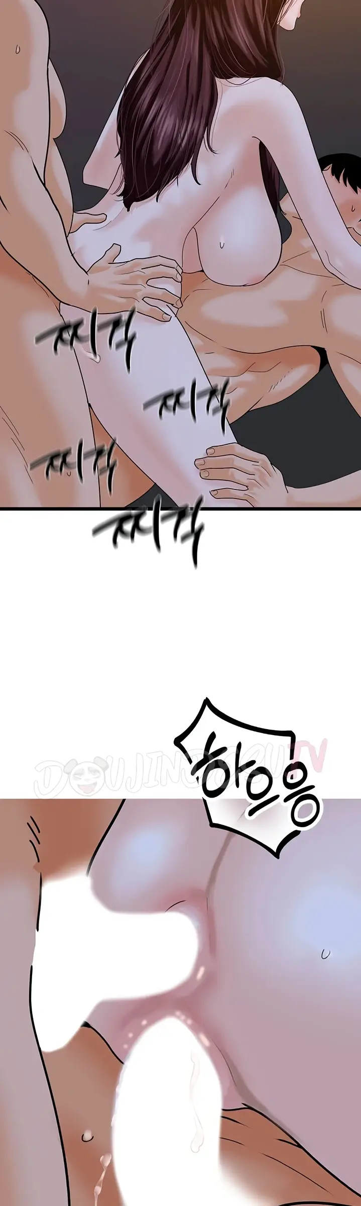 image-komik-sss-class-undercover-agent-chapter-43-35/47