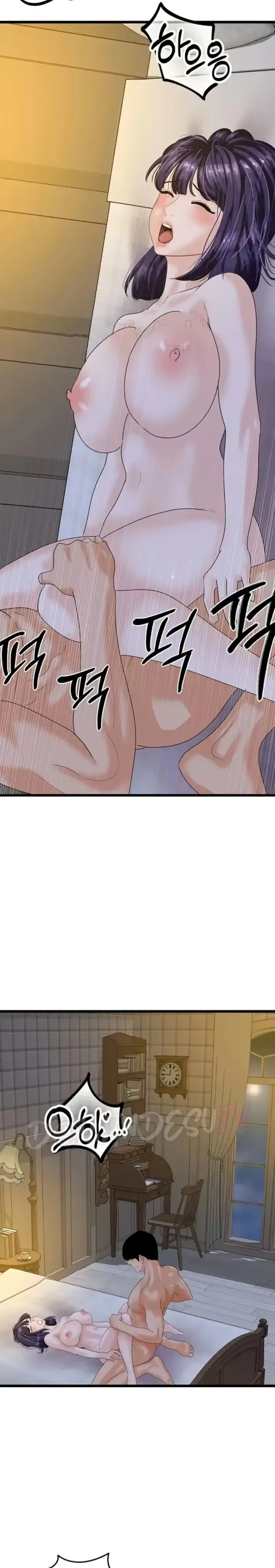 image-komik-sss-class-undercover-agent-chapter-44-14/27