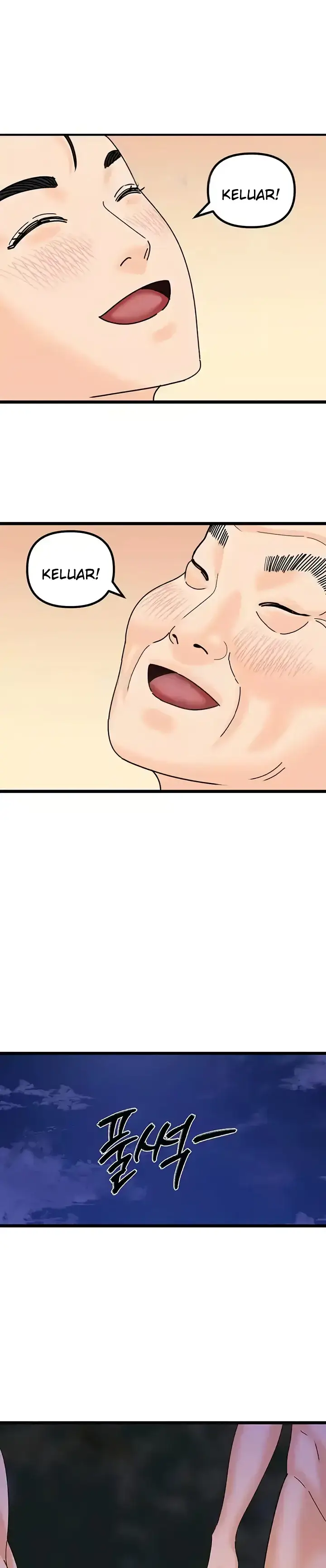 image-komik-sss-class-undercover-agent-chapter-46-17/24