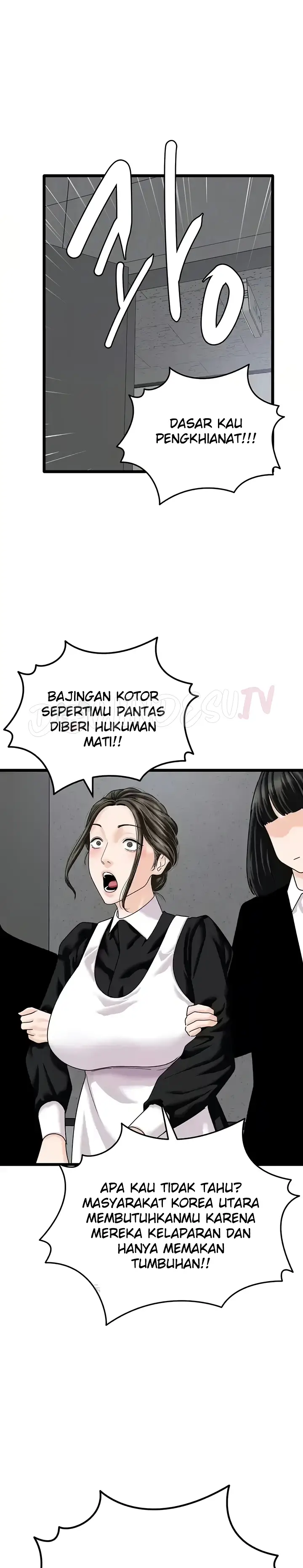 image-komik-sss-class-undercover-agent-chapter-47-end-7/30