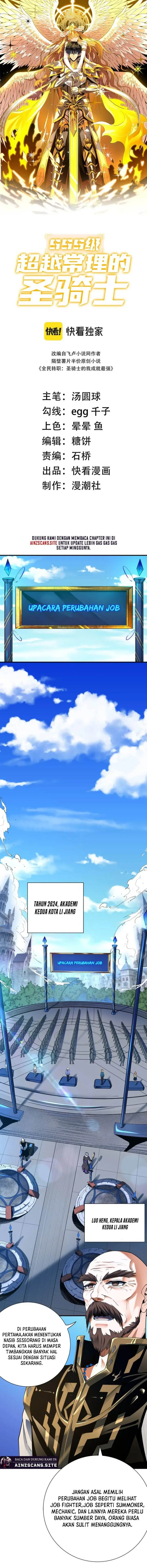 image-komik-sss-level-paladin-who-breaks-all-logic-chapter-1-1/25