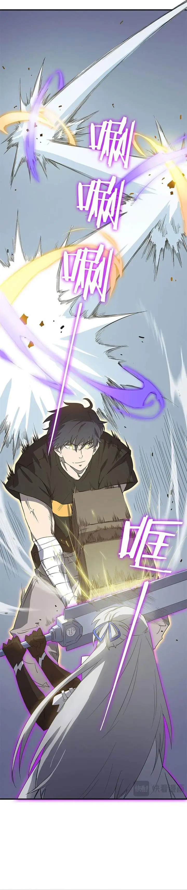 image-komik-sss-level-paladin-who-breaks-all-logic-chapter-10-17/31