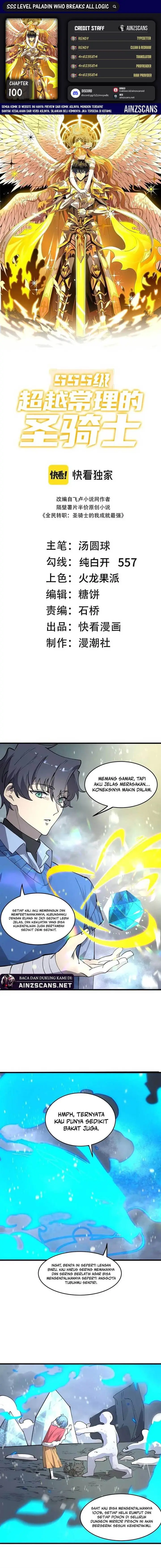 image-komik-sss-level-paladin-who-breaks-all-logic-chapter-100-0/12