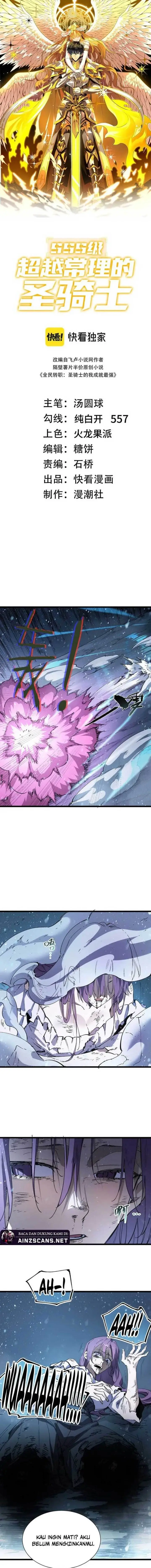 image-komik-sss-level-paladin-who-breaks-all-logic-chapter-102-1/17