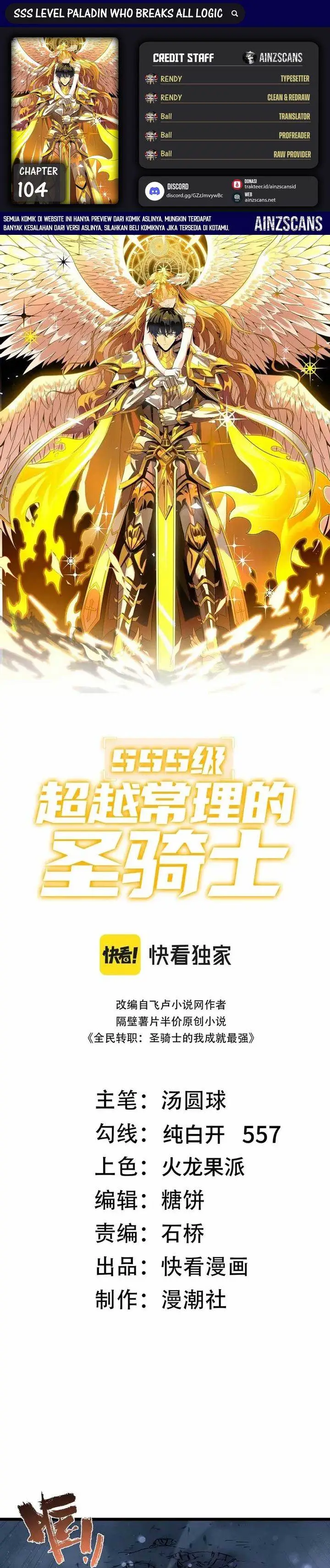 image-komik-sss-level-paladin-who-breaks-all-logic-chapter-104-0/28