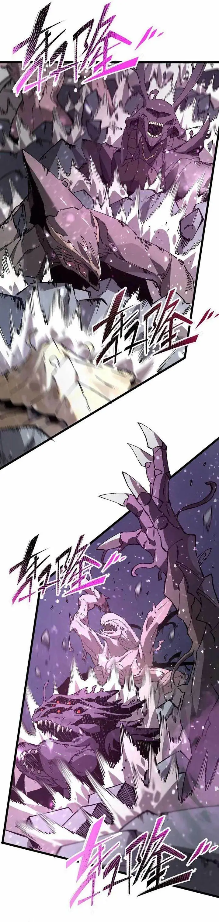image-komik-sss-level-paladin-who-breaks-all-logic-chapter-104-23/28