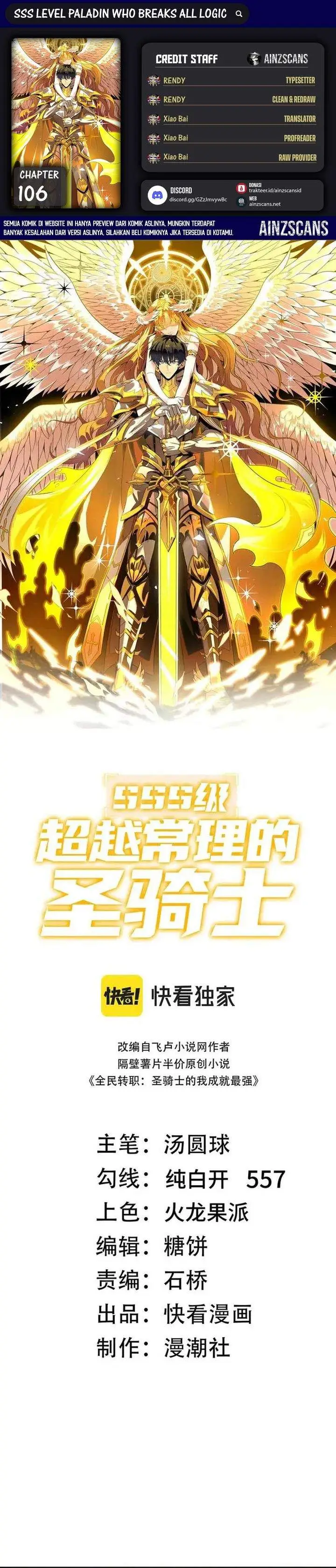 image-komik-sss-level-paladin-who-breaks-all-logic-chapter-106-0/26