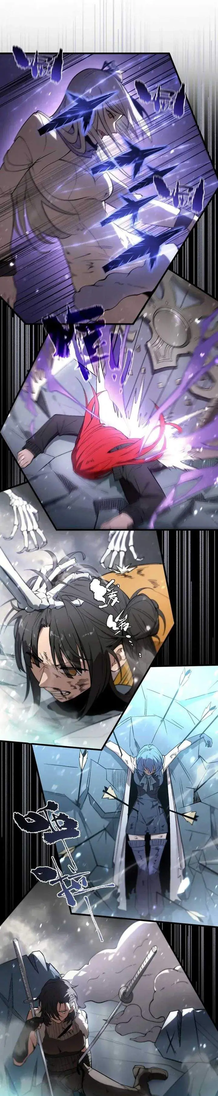 image-komik-sss-level-paladin-who-breaks-all-logic-chapter-106-9/26