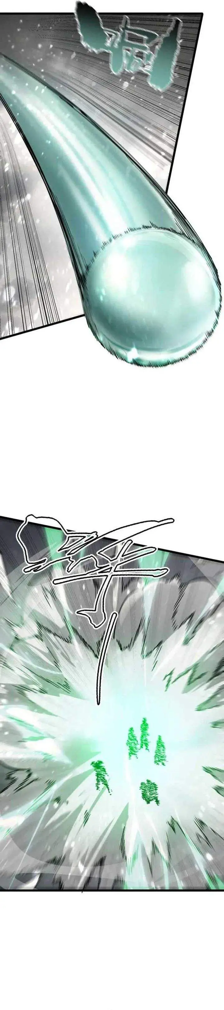 image-komik-sss-level-paladin-who-breaks-all-logic-chapter-107-13/29