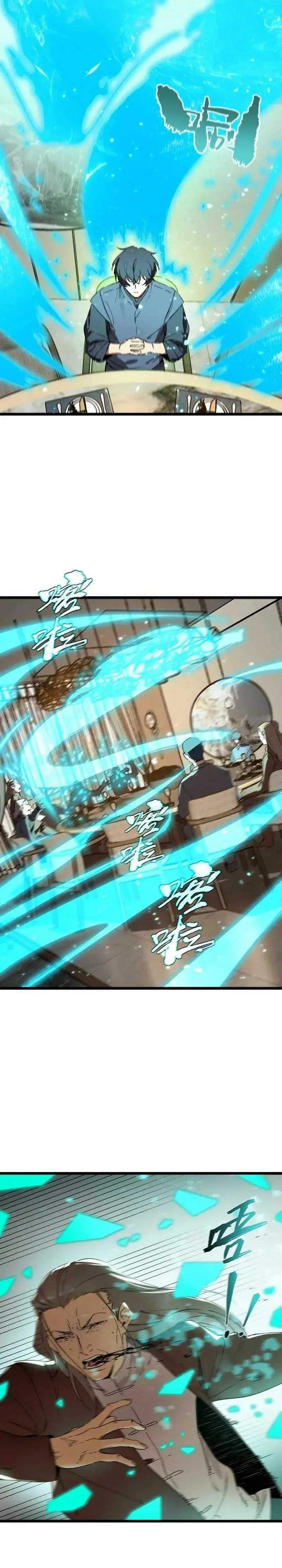 image-komik-sss-level-paladin-who-breaks-all-logic-chapter-111-1/15