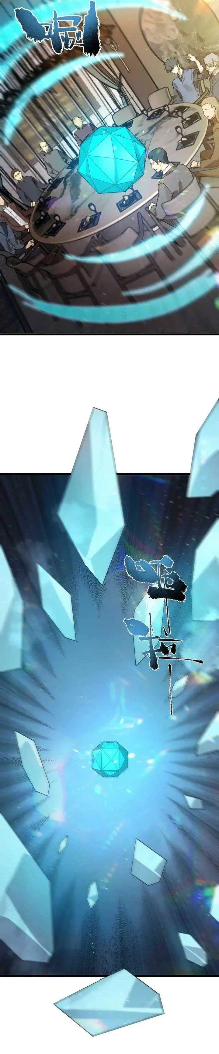 image-komik-sss-level-paladin-who-breaks-all-logic-chapter-111-7/15